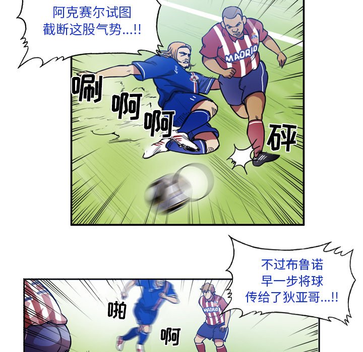 第44話 - 第29张