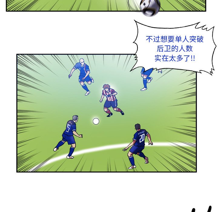 第44話 - 第33张
