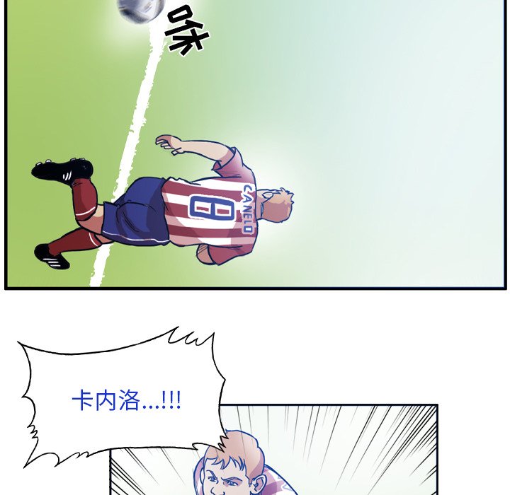 第44話 - 第37张