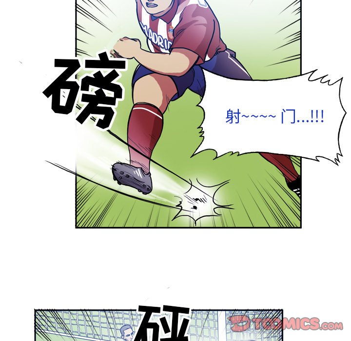 第44話 - 第38张