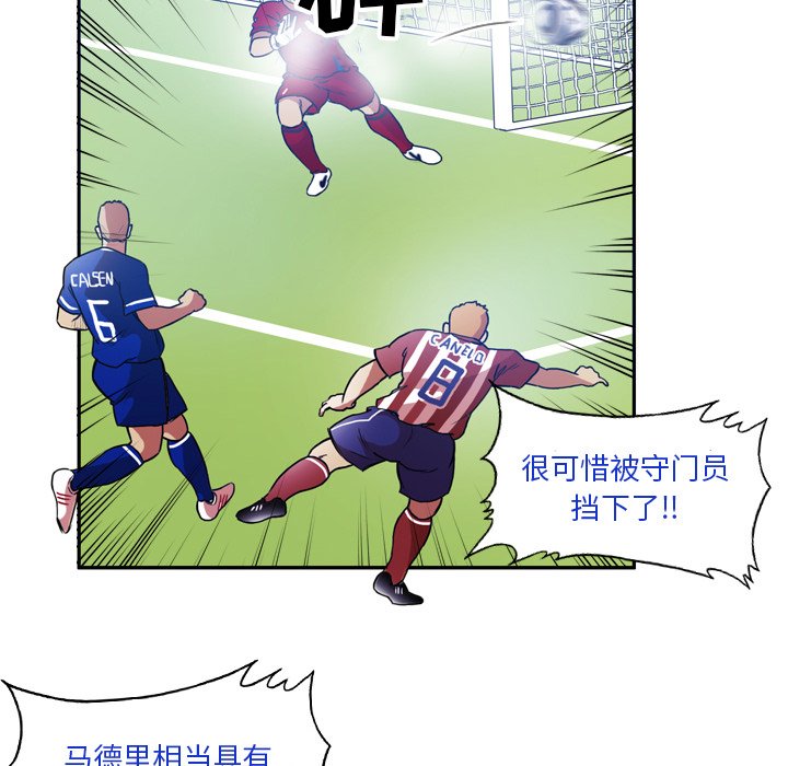 第44話 - 第39张