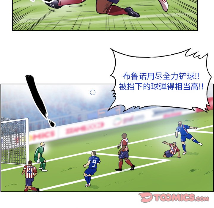 第44話 - 第4张