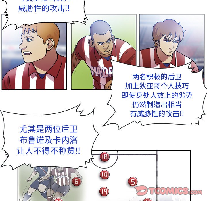 第44話 - 第40张