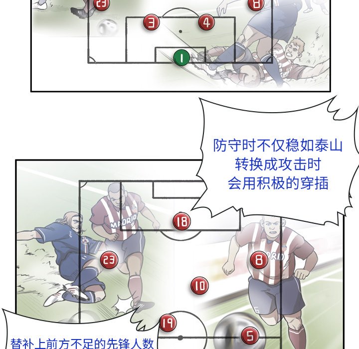第44話 - 第41张