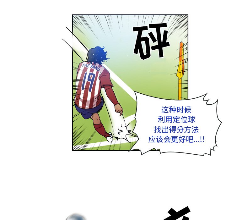 第44話 - 第43张
