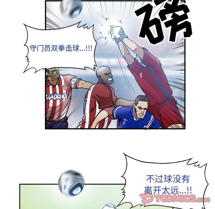 第44話 - 第44张