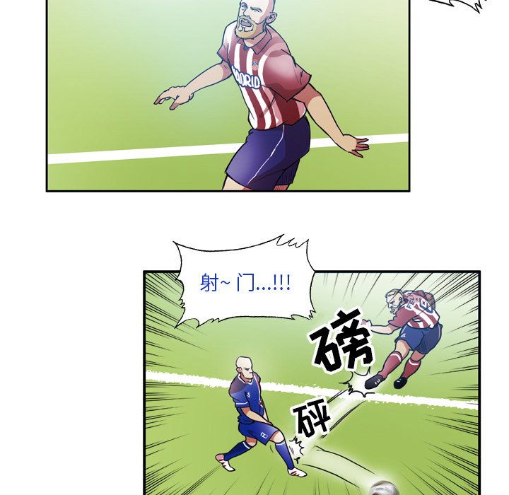 第44話 - 第45张