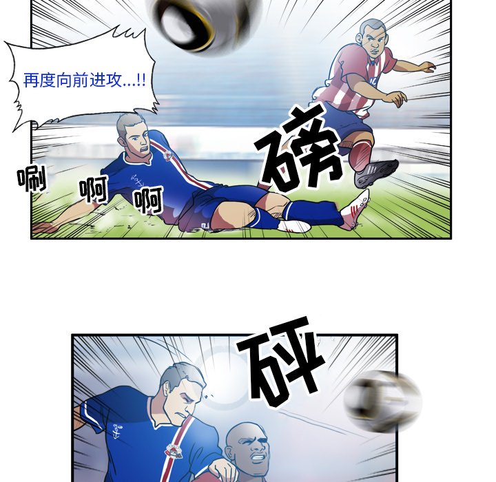 第44話 - 第47张
