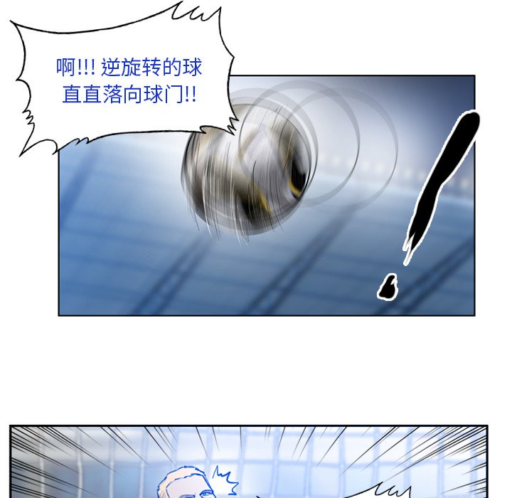 第44話 - 第5张
