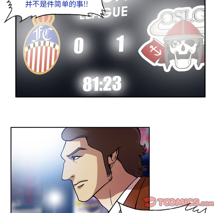 第44話 - 第50张
