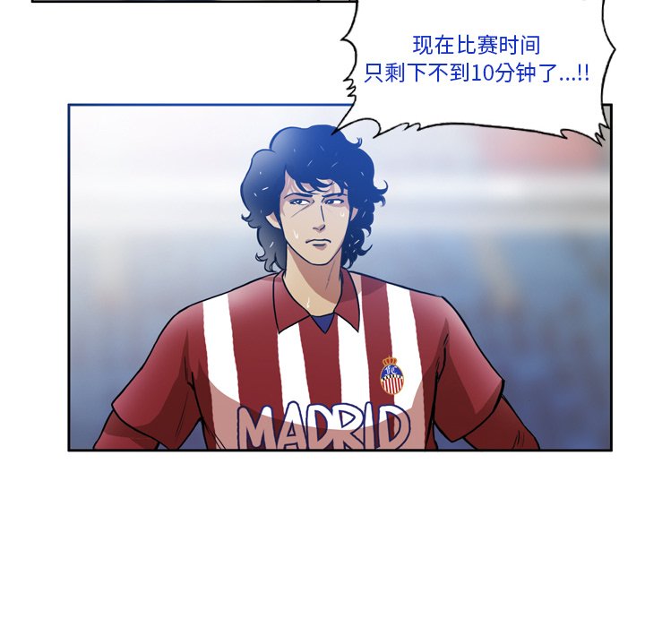第44話 - 第51张
