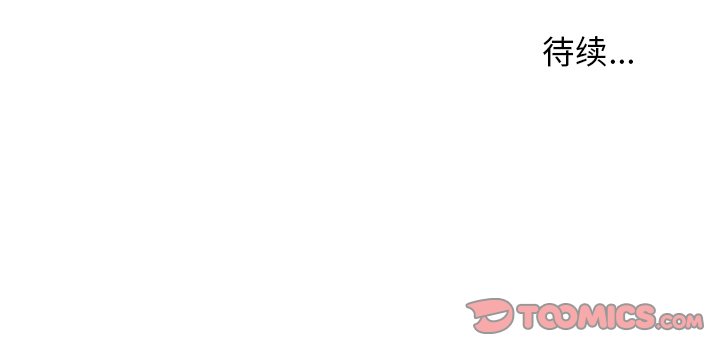 第44話 - 第52张