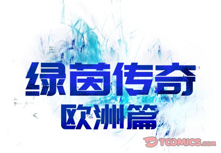 第45話 - 第0张