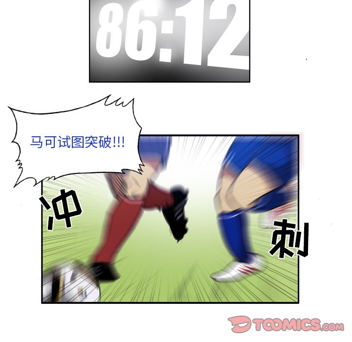 第45話 - 第10张