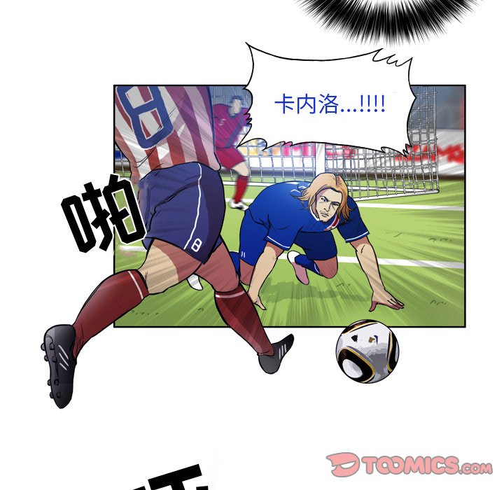 第45話 - 第13张