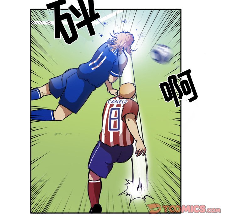 第45話 - 第14张