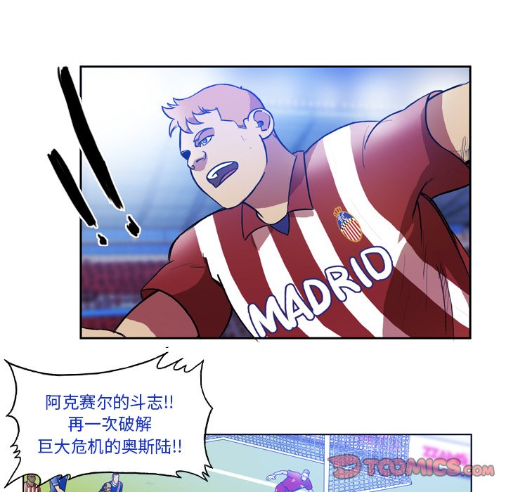 第45話 - 第15张