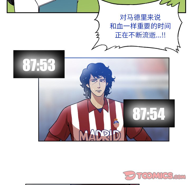 第45話 - 第18张