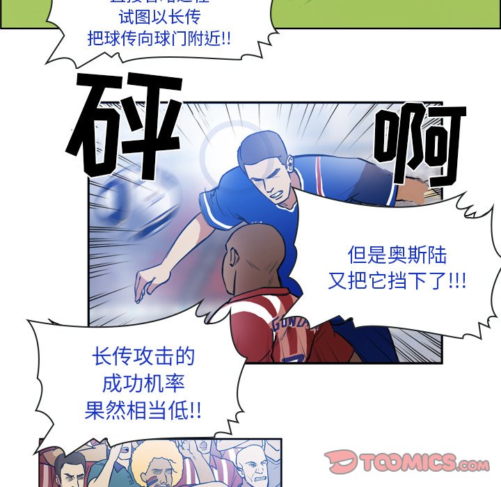 第45話 - 第23张