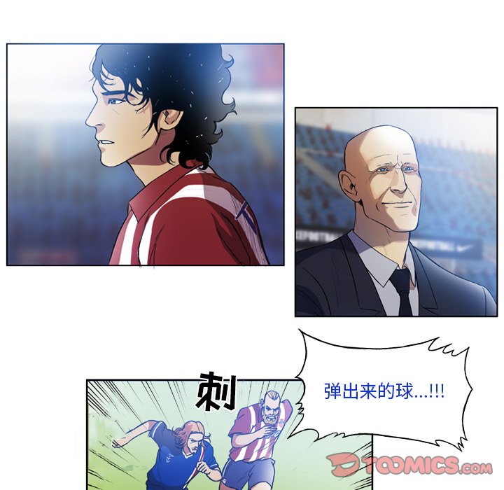 第45話 - 第25张
