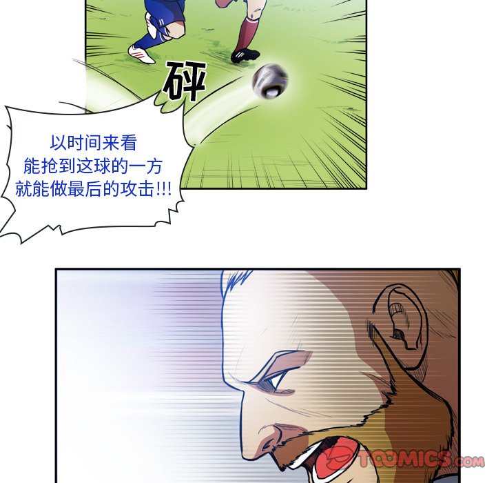 第45話 - 第26张