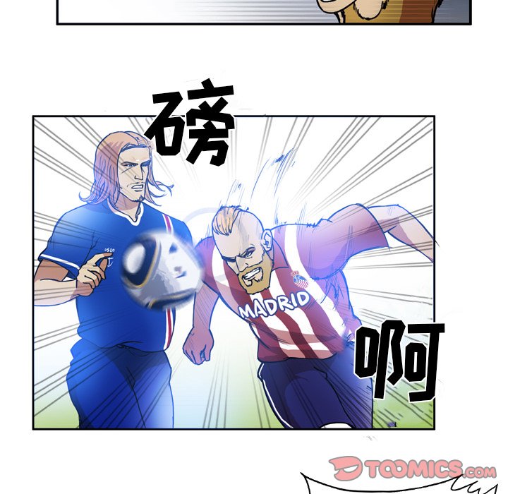 第45話 - 第27张
