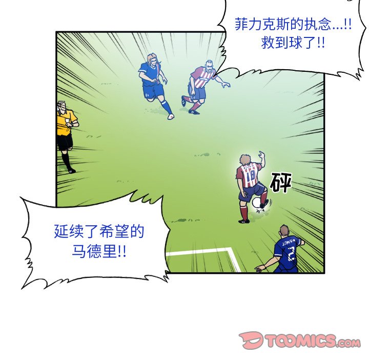 第45話 - 第28张