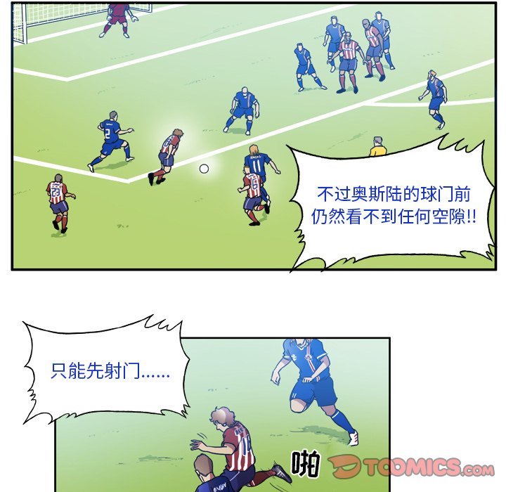第45話 - 第29张