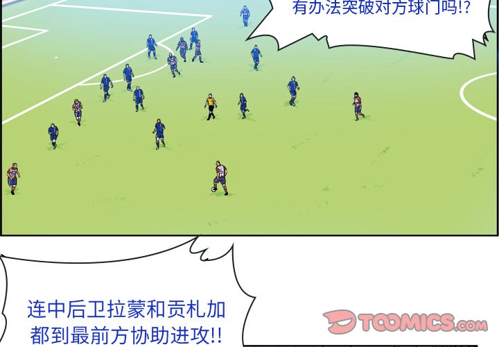 第45話 - 第3张