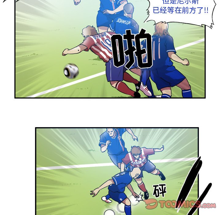 第45話 - 第31张