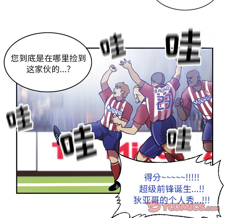 第45話 - 第37张