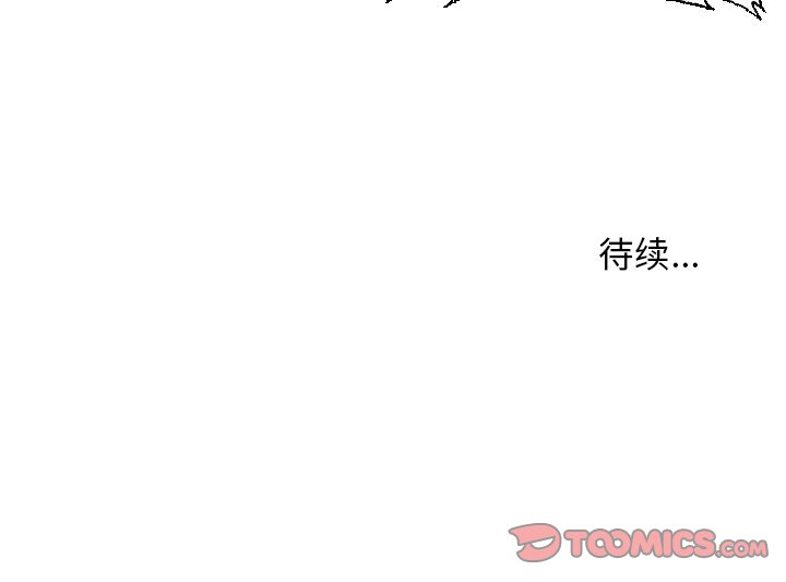 第45話 - 第38张