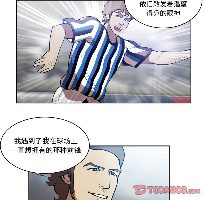 第46話 - 第10张