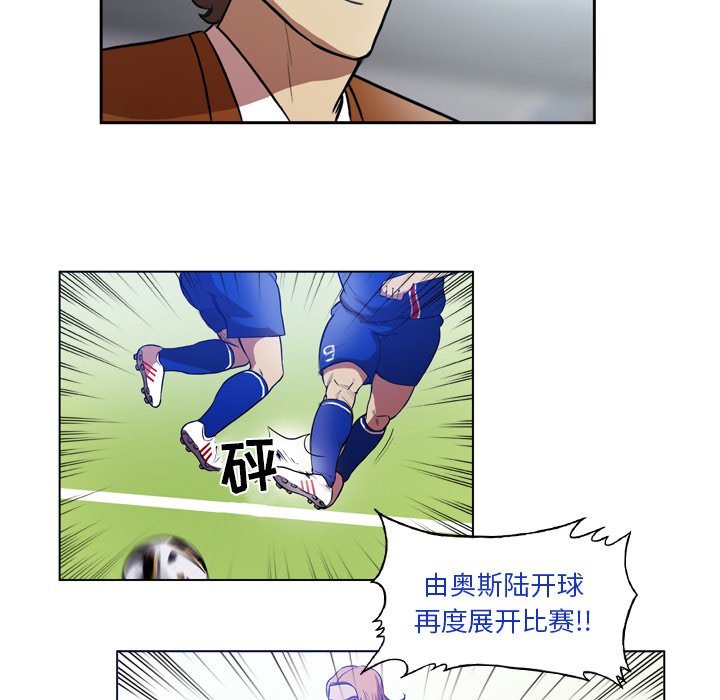 第46話 - 第11张