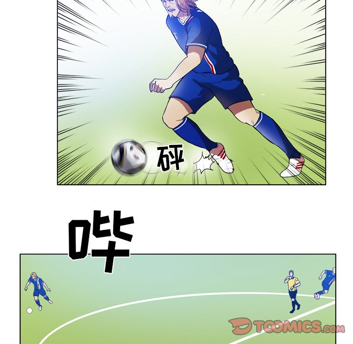 第46話 - 第12张