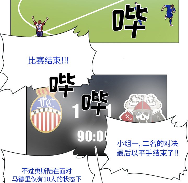 第46話 - 第13张