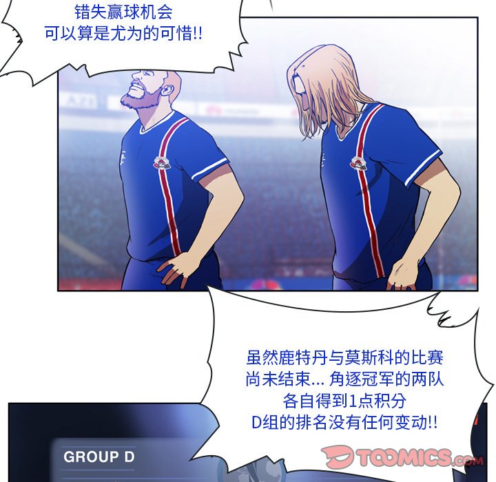 第46話 - 第14张