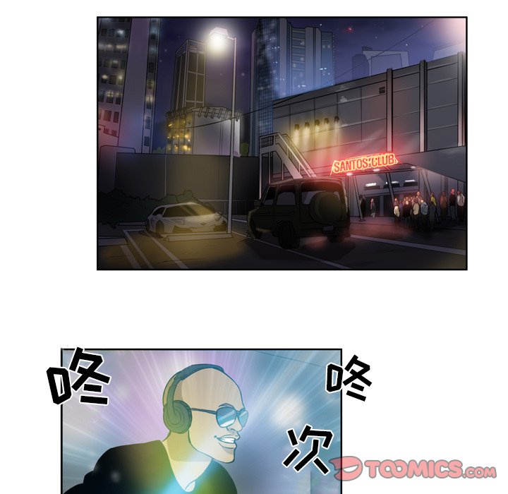 第46話 - 第16张