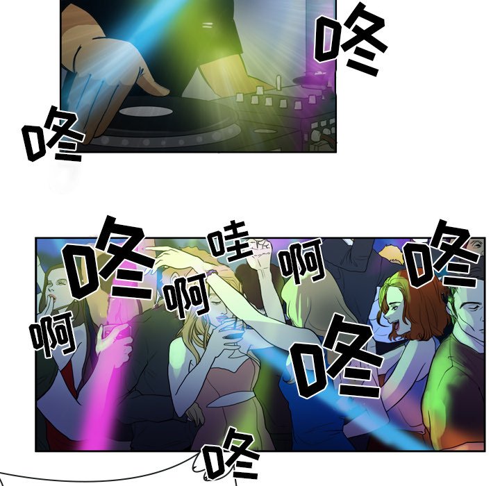 第46話 - 第17张