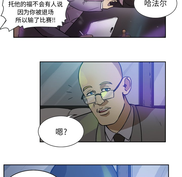 第46話 - 第19张