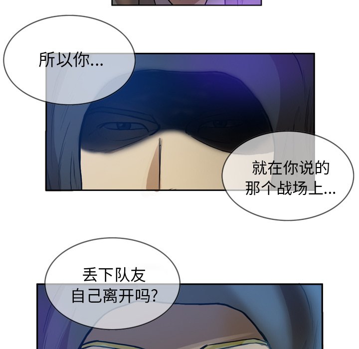 第46話 - 第21张