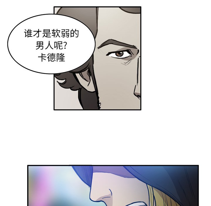 第46話 - 第23张