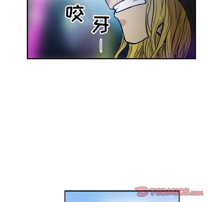 第46話 - 第24张