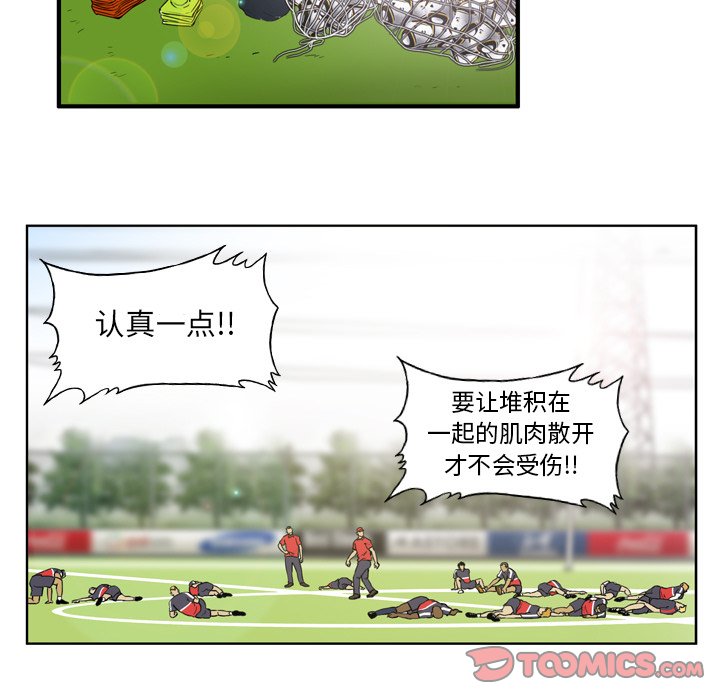 第46話 - 第26张
