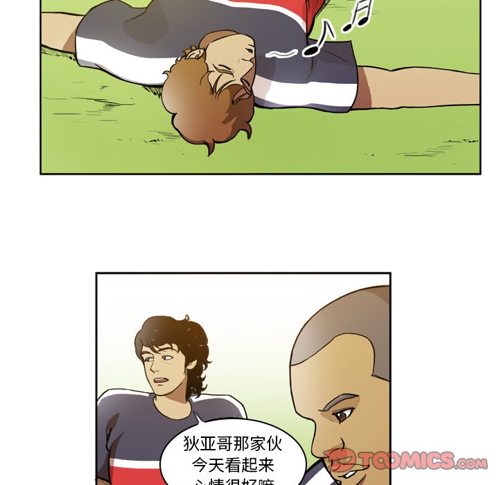 第46話 - 第28张