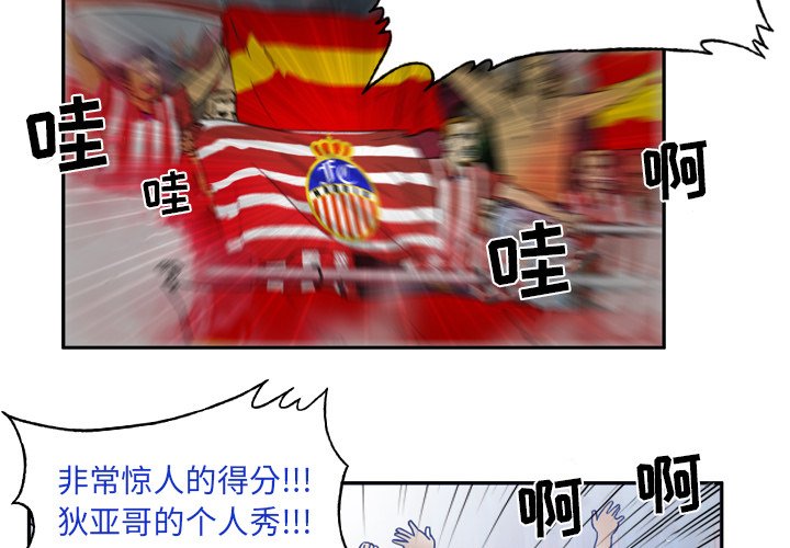 第46話 - 第3张