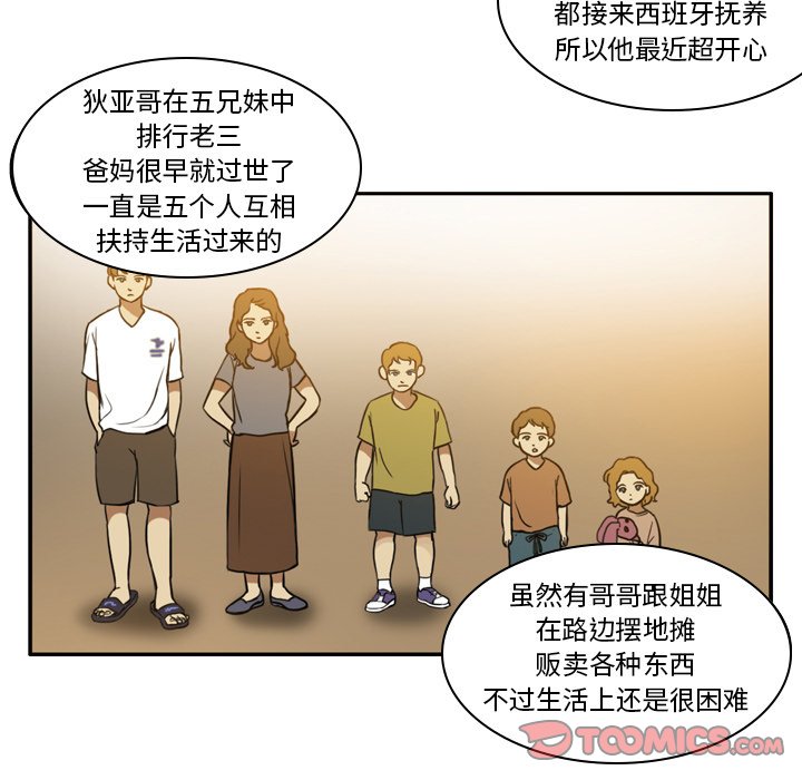 第46話 - 第30张