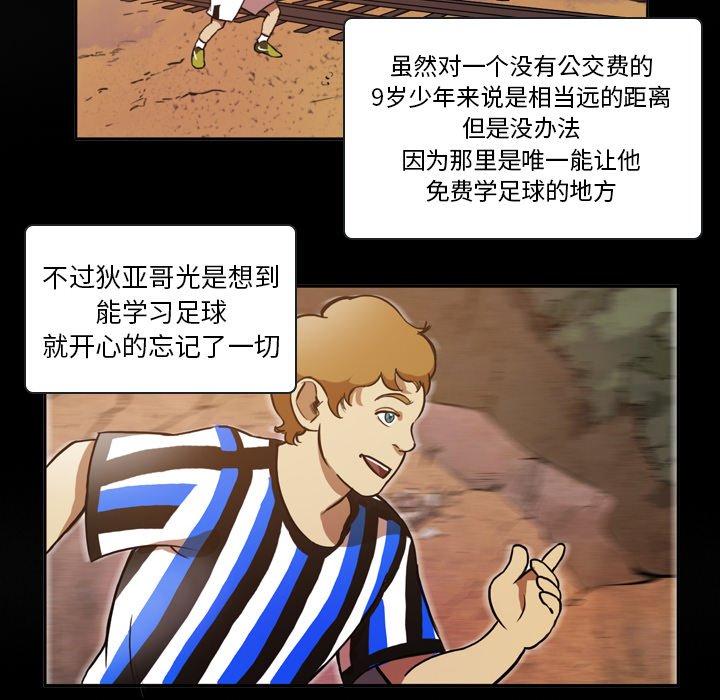 第46話 - 第33张