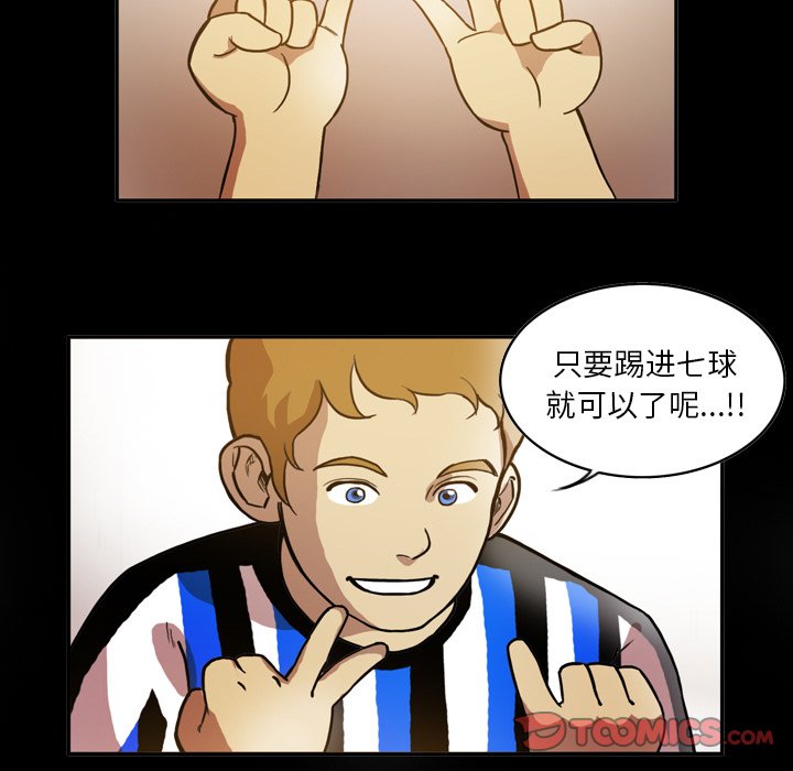 第46話 - 第36张