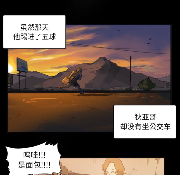 第46話 - 第37张